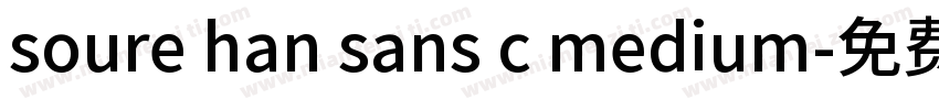 soure han sans c medium字体转换